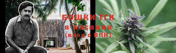 каннабис Верхний Тагил